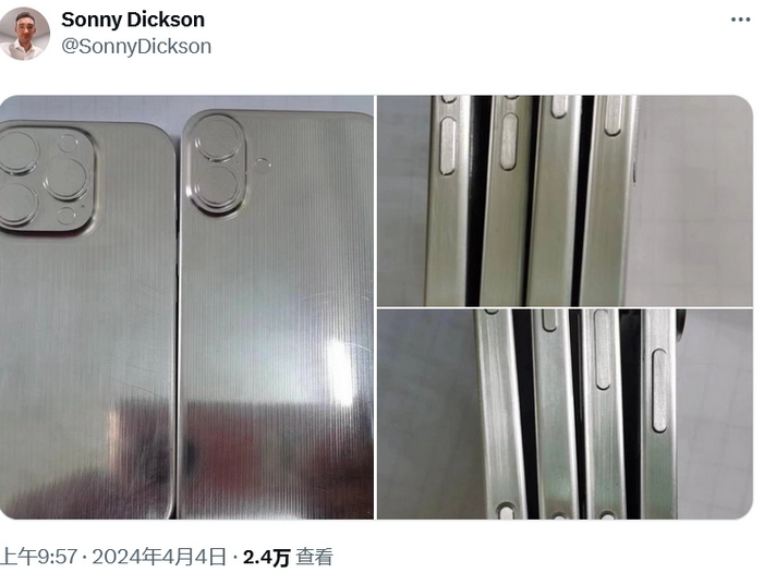 iPhone 16长什么样?iPhone 16有哪些变化 iPhone 16长什么样?iPhone 16有哪些变化