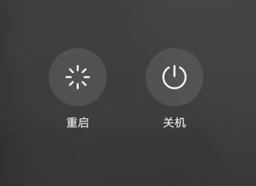 iPhone 卡顿,重启或关机再开机哪个好 iPhone 卡顿,重启或关机再开机哪个好