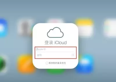 武侯iPhone维修网点分享如何找回丢失的iPhone 