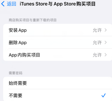 武侯iPhone15维修店分享如何恢复删除iPhone15自带内置应用 武侯iPhone15维修店分享如何恢复删除iPhone15自带内置应用