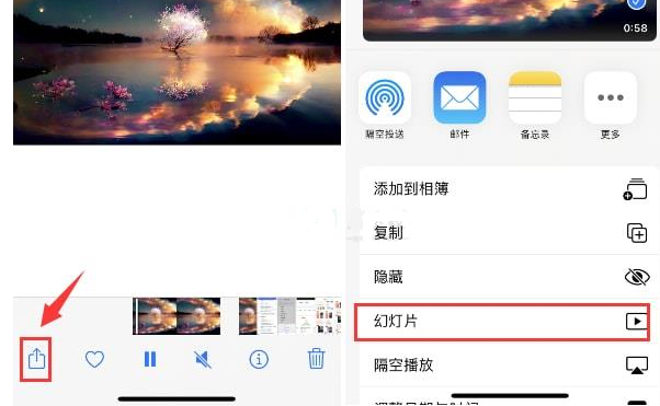 武侯苹果15维修预约分享iPhone15相册视频如何循环播放 