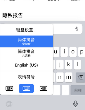 武侯苹果14维修店分享iPhone14如何快速打字 武侯苹果14维修店分享iPhone14如何快速打字