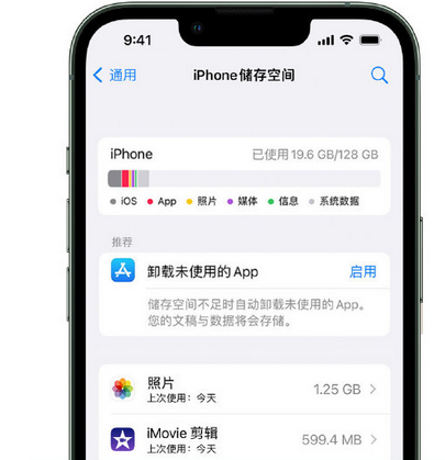 武侯苹果15维修站分享iPhone15电池容量有多少 