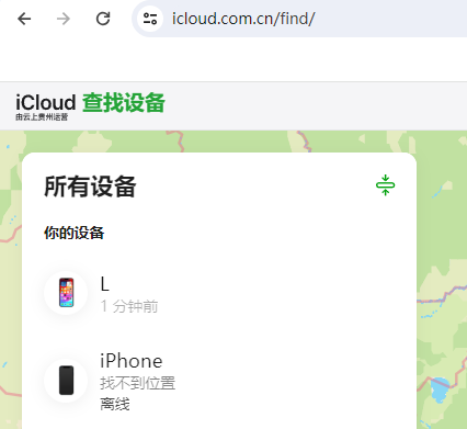 武侯苹果维修服务分享苹果手机丢失如何查找手机 