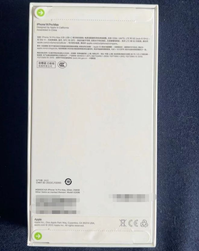 武侯苹果14PM维修iPhone14ProMax如何鉴别原封机和后封机 