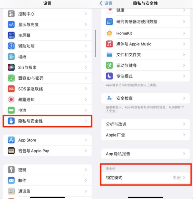 武侯苹果手机维修分享iPhone手机送修时如何保证个人隐私 