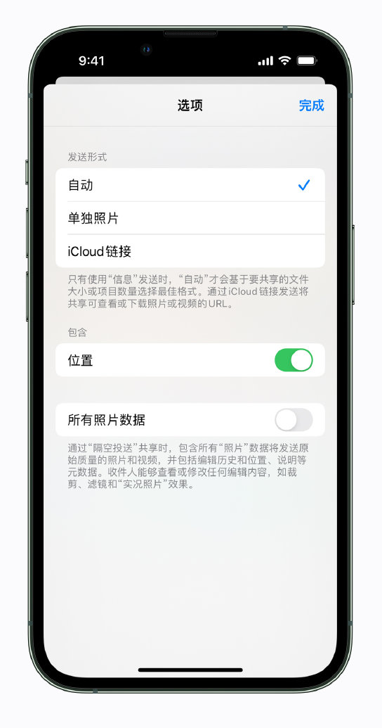 武侯苹果手机维修分享iPhone 小技巧 