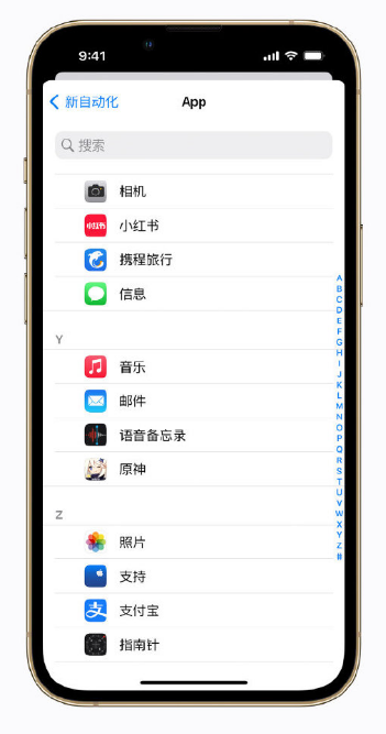 武侯苹果手机维修分享iPhone 小技巧 