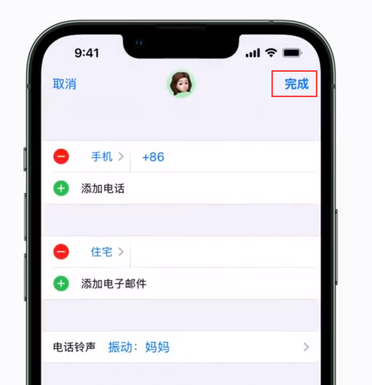 武侯苹果手机维修分享iPhone 小技巧：为特定联系人设置专属来电振动模式 