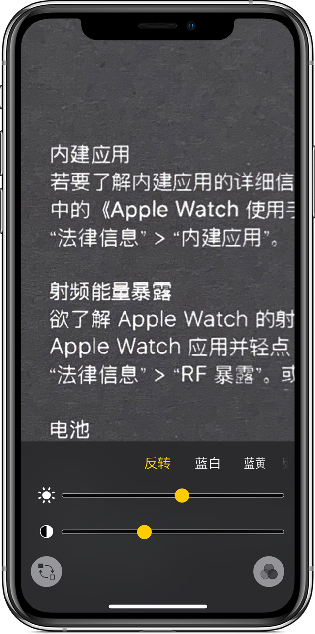 武侯苹果手机维修分享iPhone 小技巧：使用自带的放大器功能放大文字 