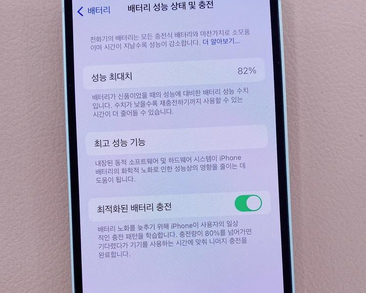 武侯苹果服务维修分享如何判断苹果手机是否为新机 武侯苹果服务维修分享如何判断苹果手机是否为新机