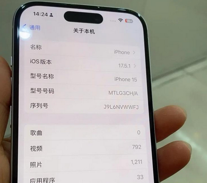 武侯Apple维修店分享苹果手机无法读取文件并显示访问被拒绝 