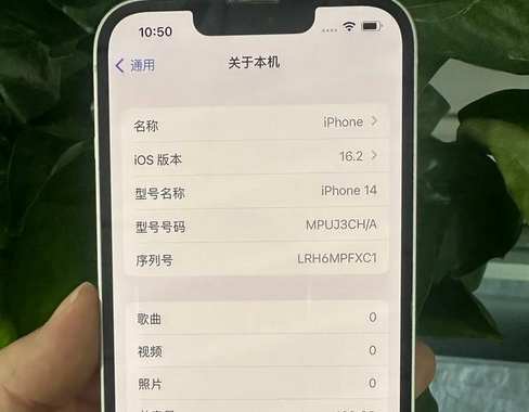 武侯苹果14维修站分享如何解决苹果14无法开机进入系统的问题 武侯苹果14维修站分享如何解决苹果14无法开机进入系统的问题